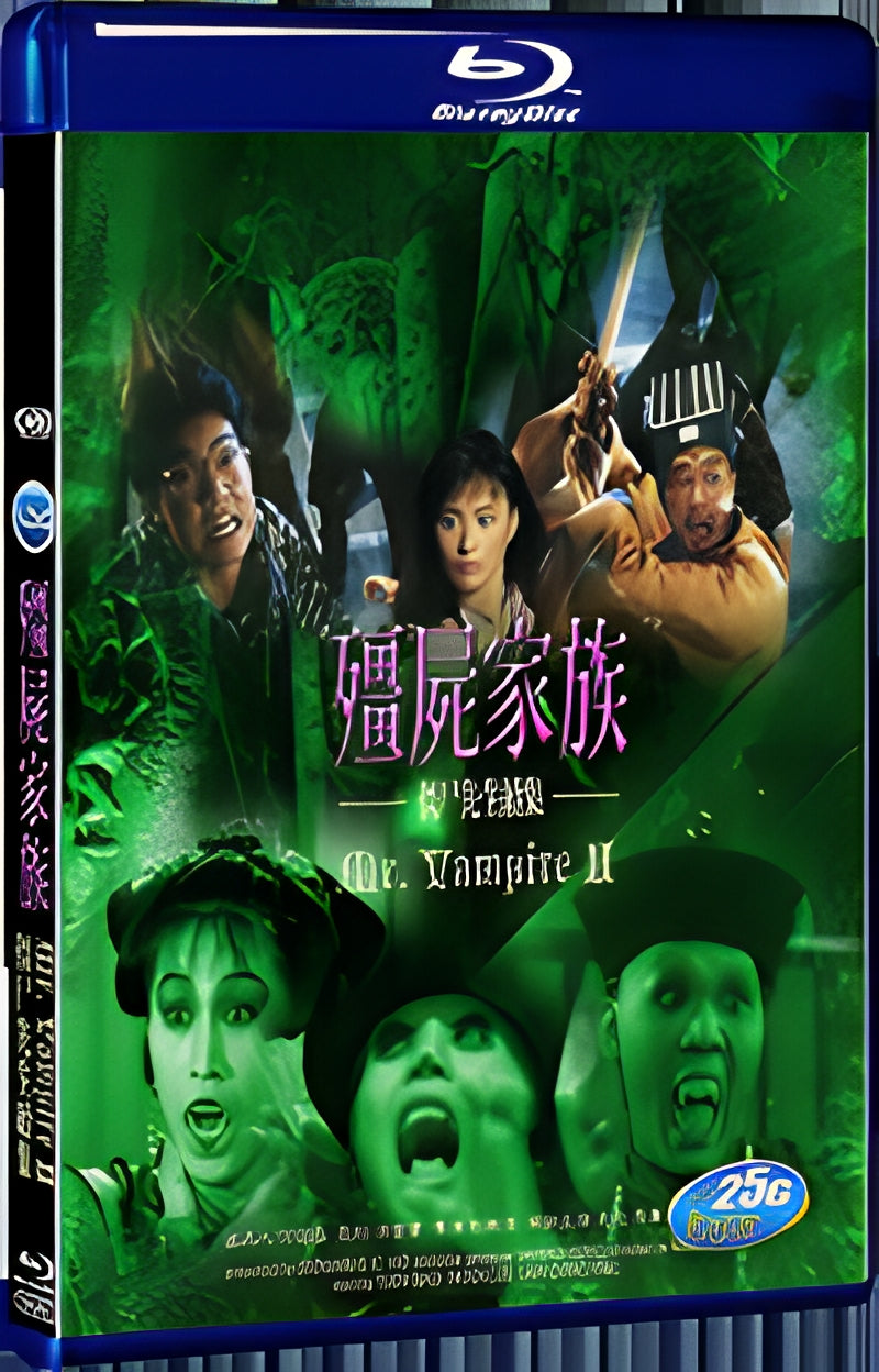 1986 Mr. Vampire Part 2 (1986) 1080P for Gift 1-Disc All RegionPlay Seal Box Blu-ray