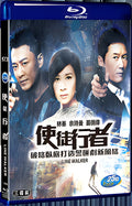 2014 Line Walker（2014） 1080P for Gift 3-Disc All RegionPlay Seal Box Blu-ray