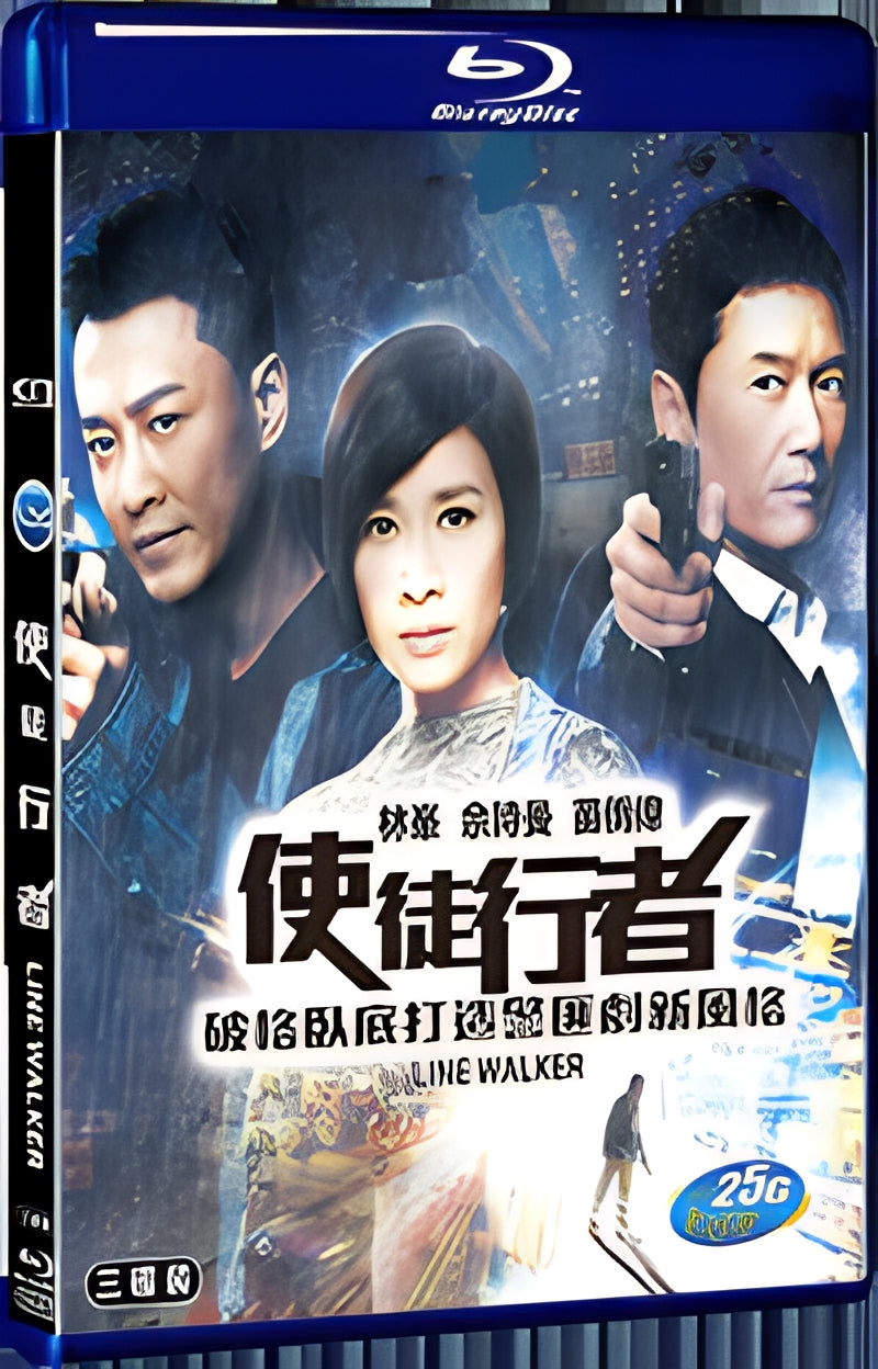 2014 Line Walker（2014） 1080P for Gift 3-Disc All RegionPlay Seal Box Blu-ray