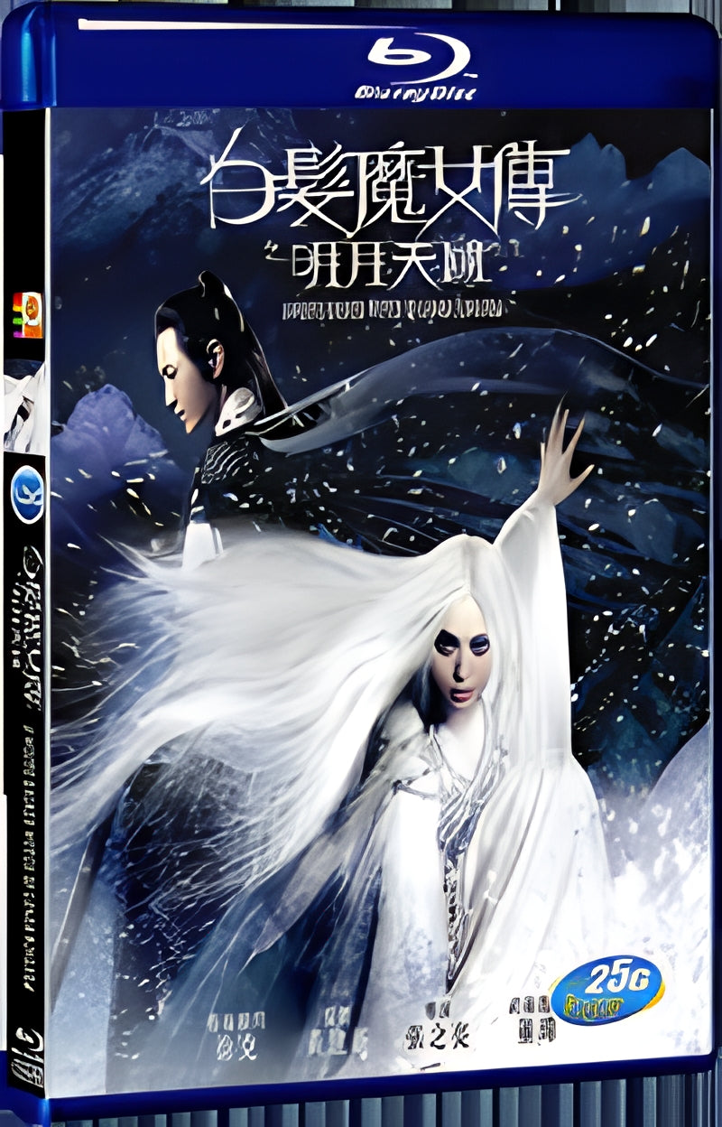 2014 The White Haired Witch of Lunar Kingdom(2014) 1080P for Gift 1-Disc All RegionPlay Seal Box Blu-ray