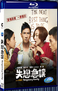 2014 Temporary Family(2014) 1080P for Gift 1-Disc All RegionPlay Seal Box Blu-ray