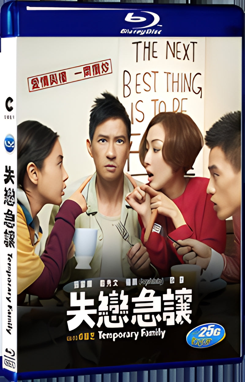 2014 Temporary Family(2014) 1080P for Gift 1-Disc All RegionPlay Seal Box Blu-ray