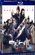 2014 The Four 3(2014) 1080P for Gift 1-Disc All RegionPlay Seal Box Blu-ray