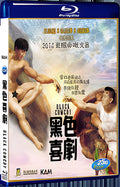 2014 Black Comedy(2014) 1080P for Gift 1-Disc All RegionPlay Seal Box Blu-ray