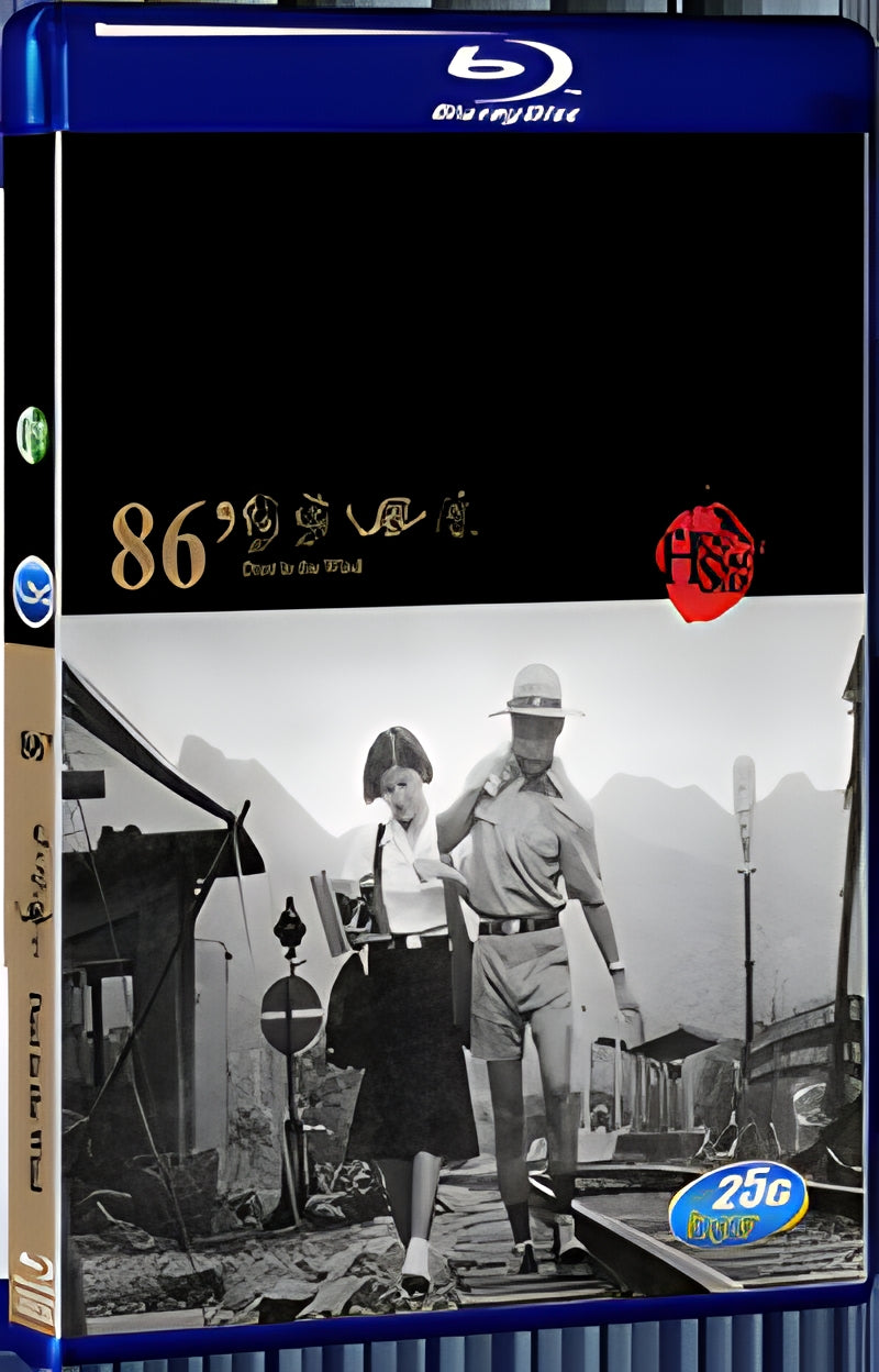 1986 Dust in the Wind（1986） 1080P for Gift 1-Disc All RegionPlay Seal Box Blu-ray