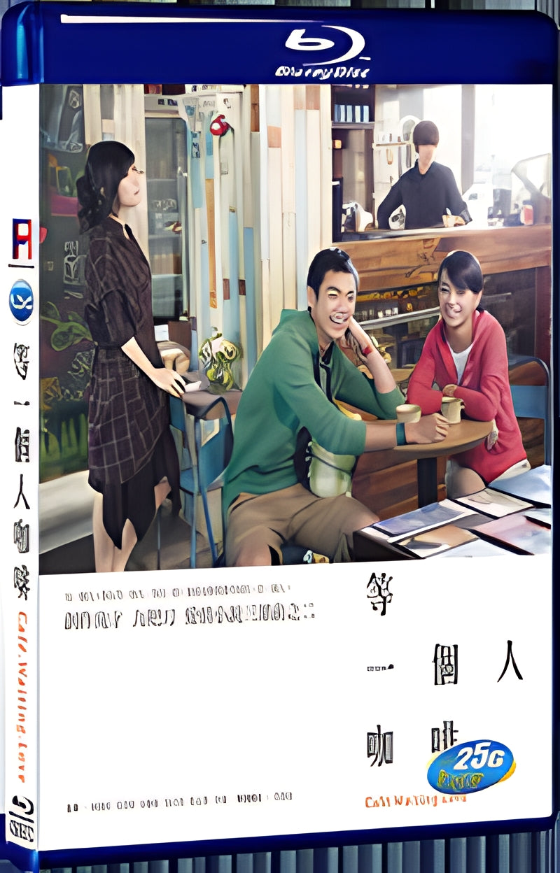 2014 Café·Waiting·Love（2014） 1080P for Gift 1-Disc All RegionPlay Seal Box Blu-ray