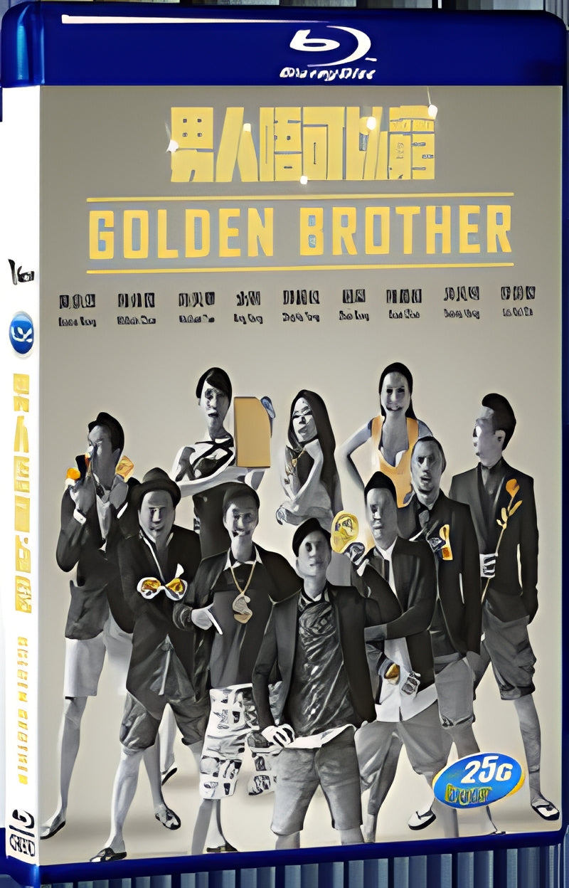 2014 Golden Brother(2014) 1080P for Gift 1-Disc All RegionPlay Seal Box Blu-ray