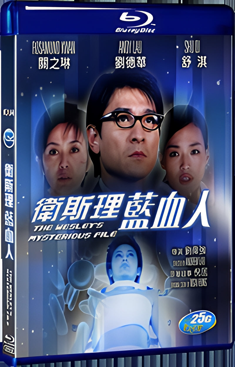 2002 The Wesley's Mysterious File（2002） 1080P for Gift 1-Disc All RegionPlay Seal Box Blu-ray