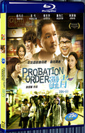 2014 for Gift Probation Order(2014) 1080P for Gift 1-Disc All RegionPlay Seal Box Blu-ray