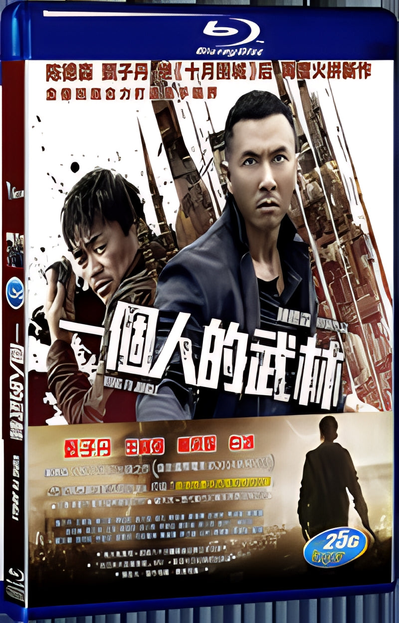 2014 Kung Fu Jungle(2014) 1080P for Gift 1-Disc All RegionPlay Seal Box Blu-ray
