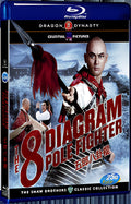1984 Wu lang ba gua gun(1984) 1080P for Gift 1-Disc All RegionPlay Seal Box Blu-ray