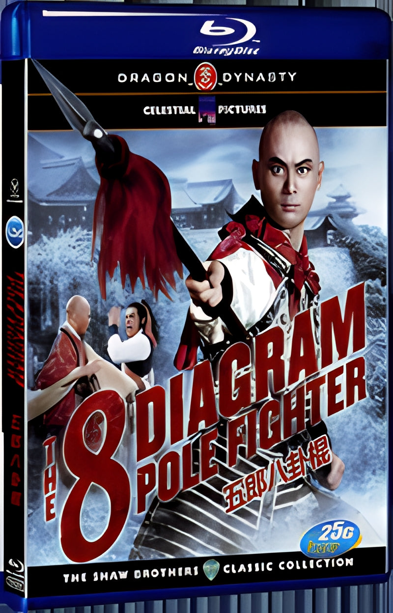 1984 Wu lang ba gua gun(1984) 1080P for Gift 1-Disc All RegionPlay Seal Box Blu-ray