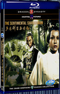 1977 The Sentimental Swordsman（1977） 1080P for Gift 1-Disc All RegionPlay Seal Box Blu-ray