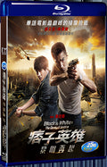 2014 Black & White Episode 2(2014) 1080P for Gift 1-Disc All RegionPlay Seal Box Blu-ray
