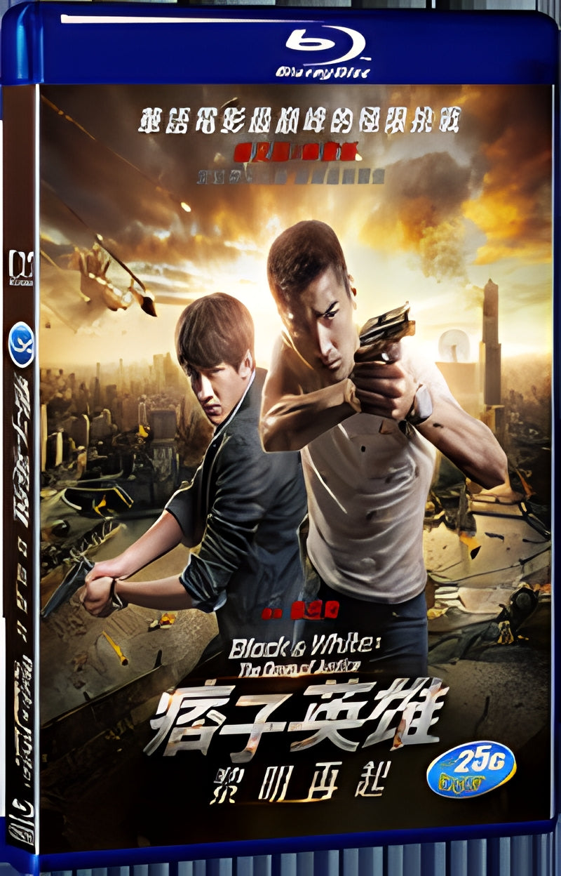 2014 Black & White Episode 2(2014) 1080P for Gift 1-Disc All RegionPlay Seal Box Blu-ray