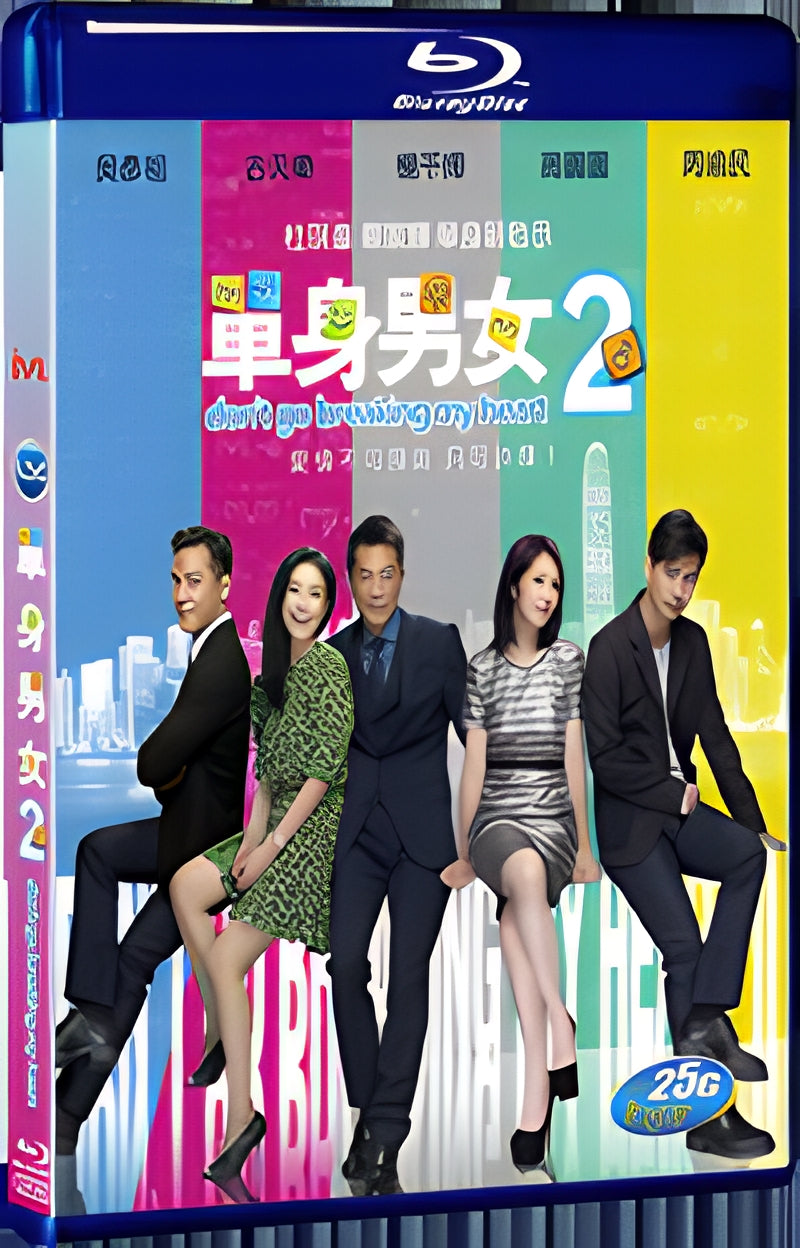 2014 Don't Go Breaking My Heart 2(20140 1080P for Gift 1-Disc All RegionPlay Seal Box Blu-ray