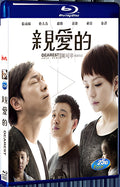 2014 Dearest(2014) 1080P for Gift 1-Disc All RegionPlay Seal Box Blu-ray