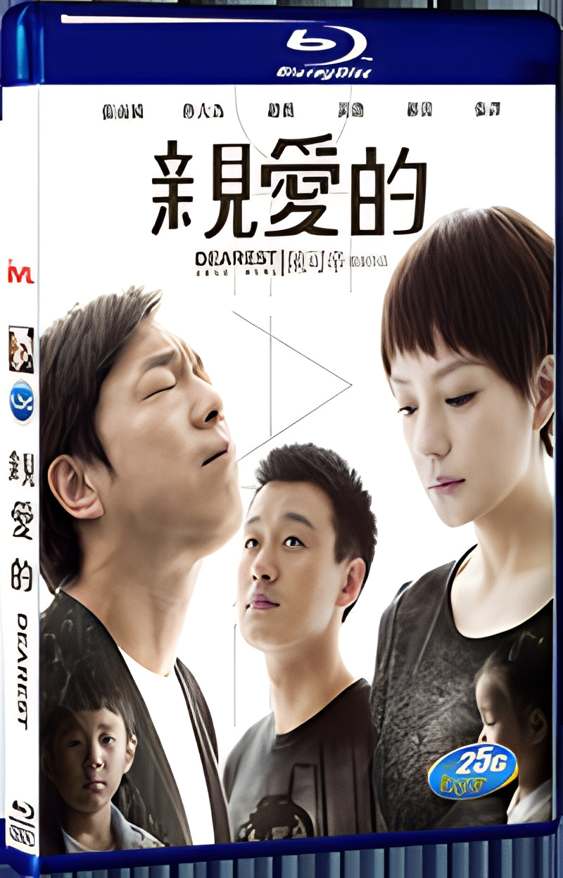2014 Dearest(2014) 1080P for Gift 1-Disc All RegionPlay Seal Box Blu-ray