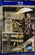 2014 The Golden Era（2014） 1080P for Gift 1-Disc All RegionPlay Seal Box Blu-ray