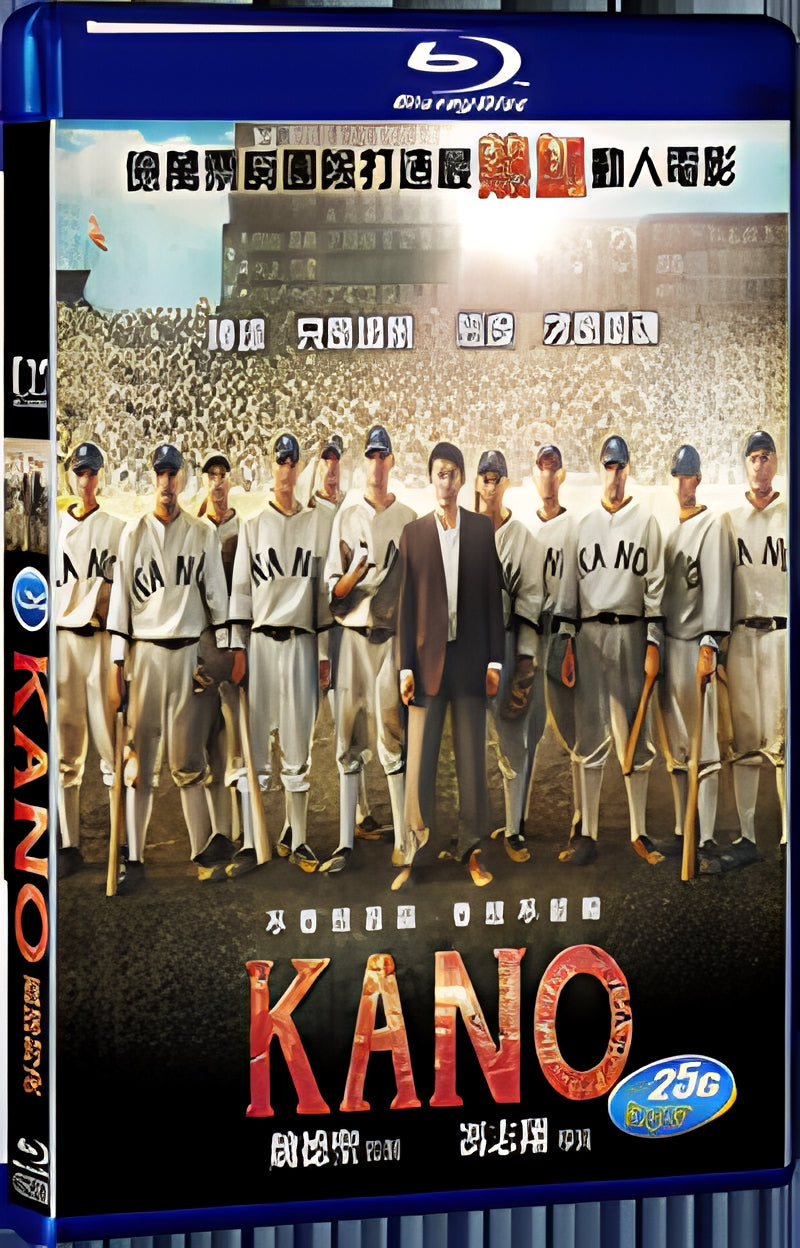 2014 Kano（2014） 1080P for Gift 1-Disc All RegionPlay Seal Box Blu-ray