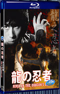 1982 Ninja In The Dragon's Den(1982) 1080P for Gift 1-Disc All RegionPlay Seal Box Blu-ray