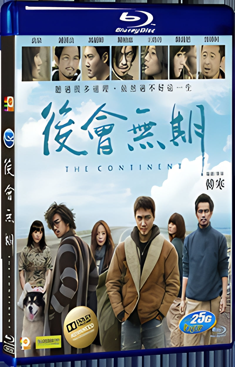 2014 The Continent(2014) 1080P for Gift 1-Disc All RegionPlay Seal Box Blu-ray