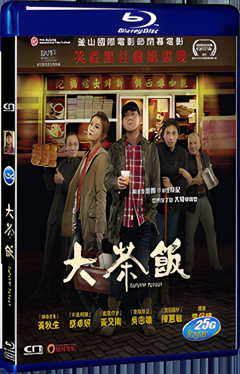 2014 Gangster Payday(2014) 1080P for Gift 1-Disc All RegionPlay Seal Box Blu-ray