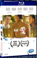 2014 I Sell Love（2014） 1080P for Gift 1-Disc All RegionPlay Seal Box Blu-ray
