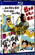 2014 Flirting in the Air(2014) 1080P for Gift 1-Disc All RegionPlay Seal Box Blu-ray