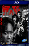 2013 No Man's Land（2013） 1080P for Gift 1-Disc All RegionPlay Seal Box Blu-ray