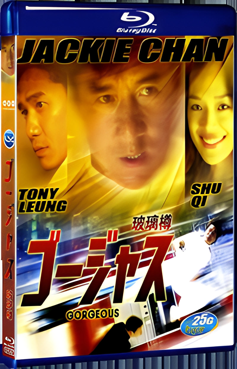 1999 Glass Bottle(1999) 1080P for Gift 1-Disc All RegionPlay Seal Box Blu-ray