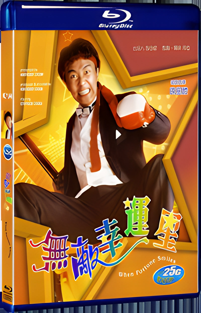 1990 When Fortune Smiles（1990） 1080P for Gift 1-Disc All RegionPlay Seal Box Blu-ray