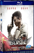 2015 Wolf Warriors(2015) 1080P for Gift 1-Disc All RegionPlay Seal Box Blu-ray