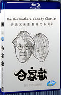 1989 Mr.Coconut 1080P for Gift 1-Disc All RegionPlay Seal Box Blu-ray