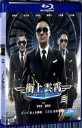 2015 Triumph in the Skies(2015) 1080P for Gift 1-Disc All RegionPlay Seal Box Blu-ray