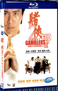 1991 Du xia II zhi Shang Hai tan du sheng 1080P for Gift 1-Disc All RegionPlay Seal Box Blu-ray