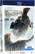 2014 The Taking of Tiger Mountain(2014) 1080P for Gift 1-Disc All RegionPlay Seal Box Blu-ray