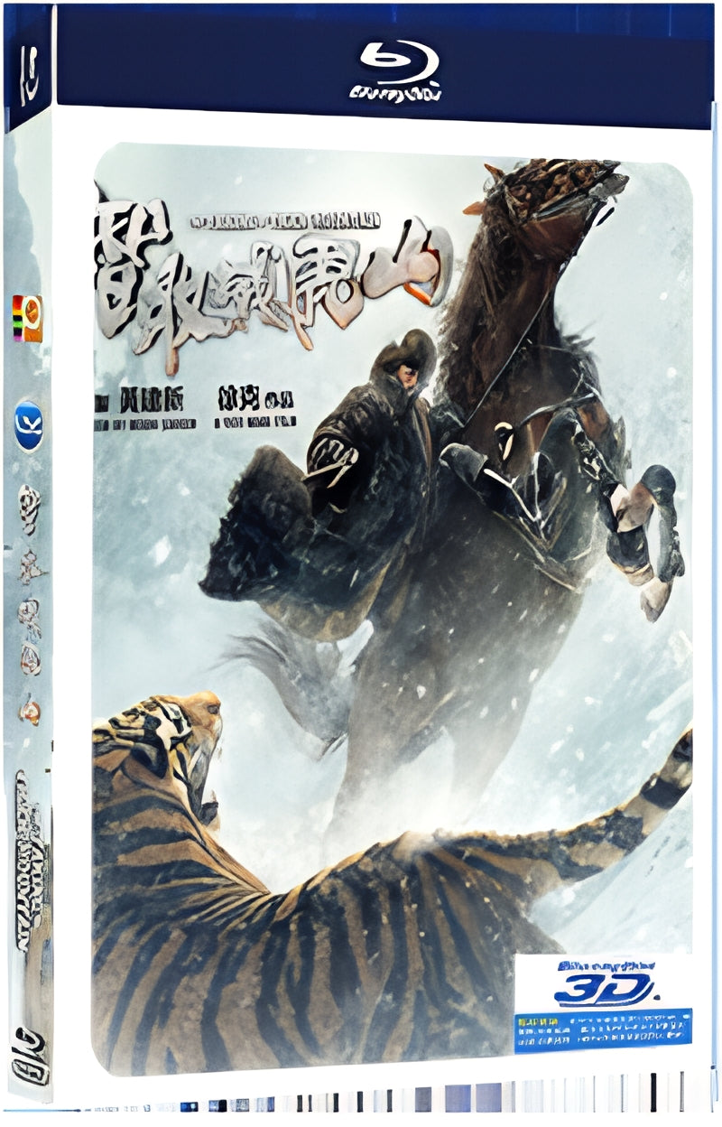 2014 The Taking of Tiger Mountain(2014) 1080P for Gift 1-Disc All RegionPlay Seal Box Blu-ray