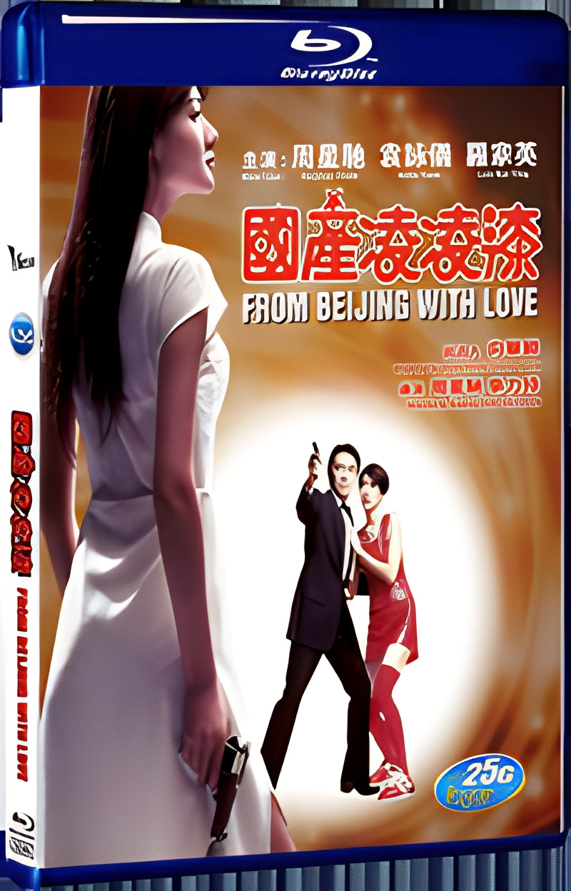 1994 Guo chan Ling Ling Qi(1994) 1080P for Gift 1-Disc All RegionPlay Seal Box Blu-ray