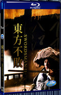 1992 Swordsman 2(1992) 1080P for Gift 1-Disc All RegionPlay Seal Box Blu-ray