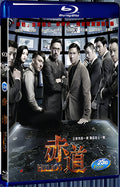 2015 Equator (official version) 1080P for Gift 1-Disc All RegionPlay Seal Box Blu-ray
