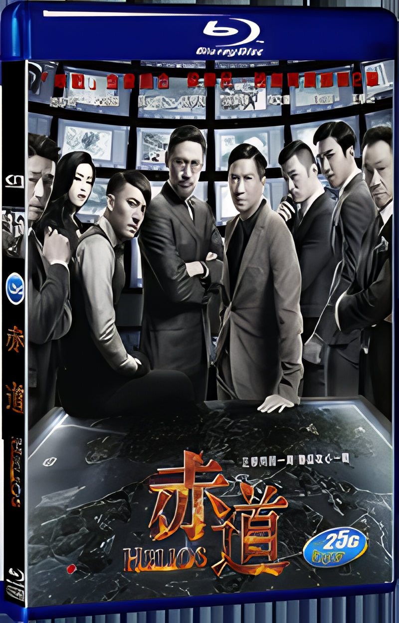 2015 Equator (official version) 1080P for Gift 1-Disc All RegionPlay Seal Box Blu-ray