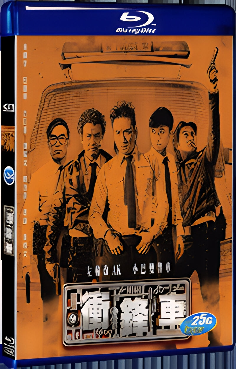 2015 Two Thumbs Up(2015) 1080P for Gift 1-Disc All RegionPlay Seal Box Blu-ray