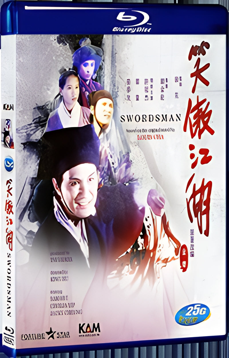 1990 Swordsman(1990) 1080P for Gift 1-Disc All RegionPlay Seal Box Blu-ray