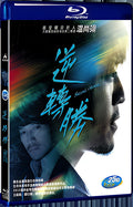 2014 No.9(2014) 1080P for Gift 1-Disc All RegionPlay Seal Box Blu-ray