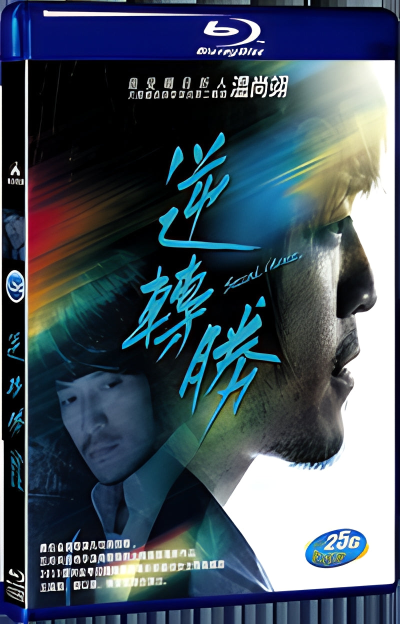 2014 No.9(2014) 1080P for Gift 1-Disc All RegionPlay Seal Box Blu-ray