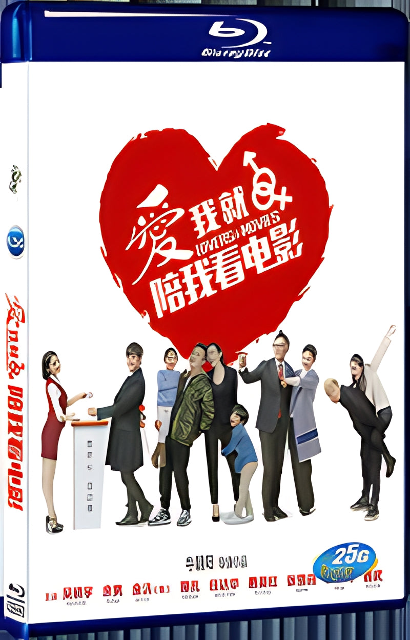 2015 Lovers & for Gifts(2015) 1080P for Gift 1-Disc All RegionPlay Seal Box Blu-ray