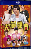 2015 The Wonderful Wedding(2015) 1080P for Gift 1-Disc All RegionPlay Seal Box Blu-ray
