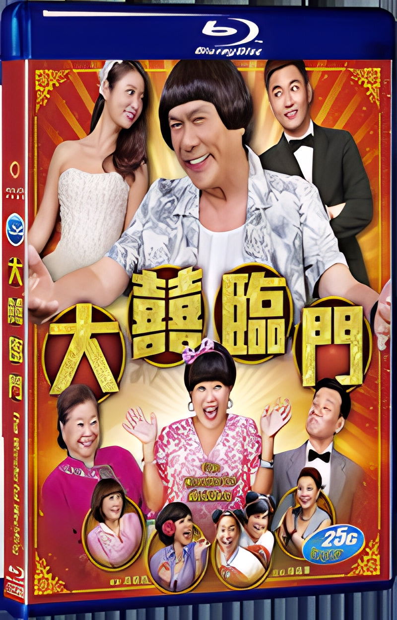 2015 The Wonderful Wedding(2015) 1080P for Gift 1-Disc All RegionPlay Seal Box Blu-ray