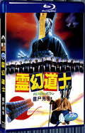 1985 Mr. Vampire(1985) 1080P for Gift 1-Disc All RegionPlay Seal Box Blu-ray